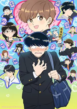 星轨少年团 动漫番剧在线观看